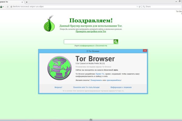 Ссылки на кракена и на мегу