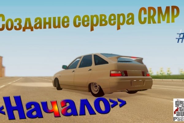 Кракен ссылка тупа германия