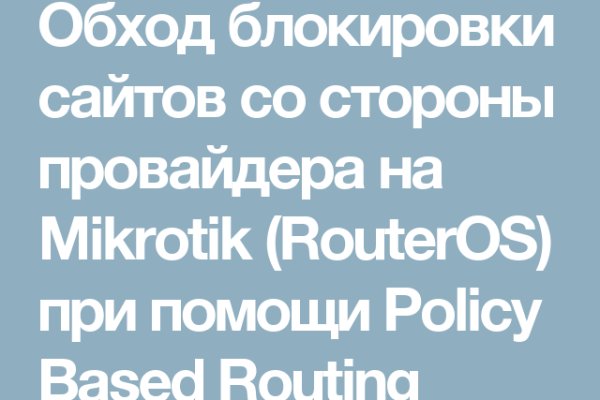 Кракен маркет зеркало